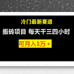 【熊叔社群】某度地图语音包，一单29.9，超冷门项目（附全套资源）