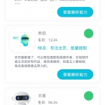 国内外，全功能视频解析机器人