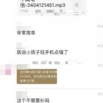外面收费98的闲鱼搬砖教程